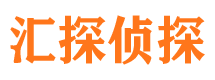 宜黄市侦探调查公司